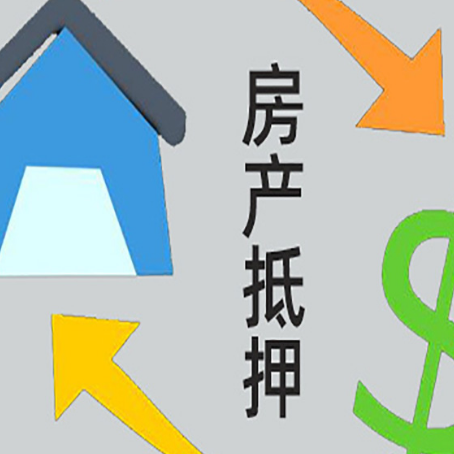 镇赉汽车抵押贷款的资料要哪些?