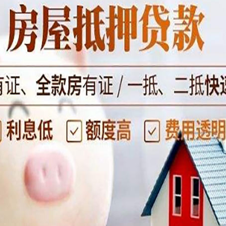 镇赉汽车抵押贷款不同的方式都有什么条件?