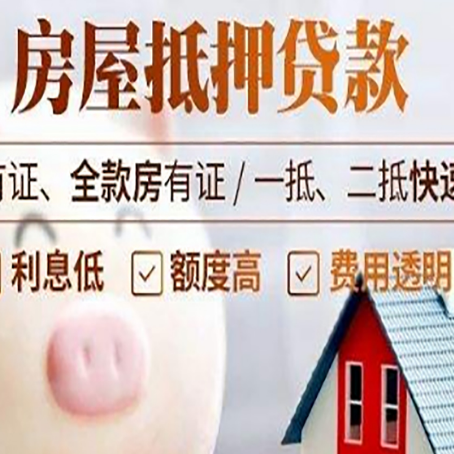镇赉汽车抵押贷款要注意什么问题?