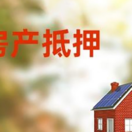 镇赉贷款中介公司新渝启服有哪些渠道
