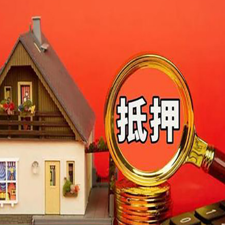 镇赉贷款中介公司新渝启服要的条件