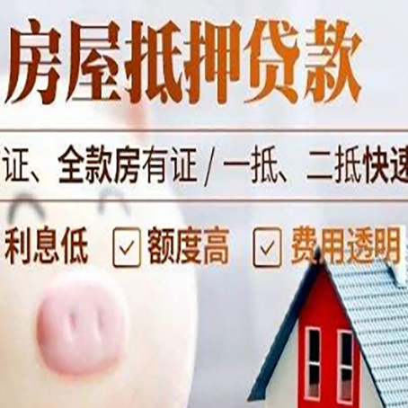 镇赉企业贷款需要满足银行的什么条件?