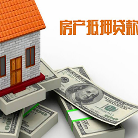 镇赉房子抵押贷款会受征信有逾期的影响吗?