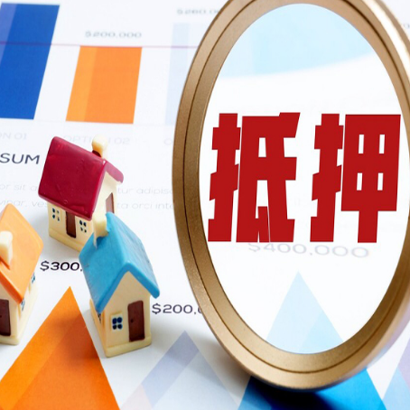 镇赉公积金贷款能贷多少?