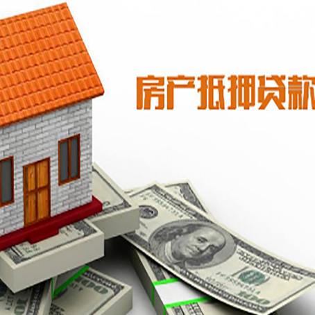 镇赉房产二次抵押贷款对征信要求高不高?